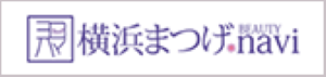 横浜まつげナビ