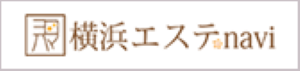 横浜エステナビ