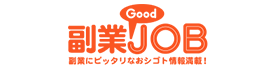 副業GoodJOB