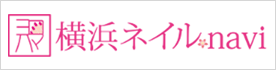 株式会社アバンセの横浜ネイルnavi