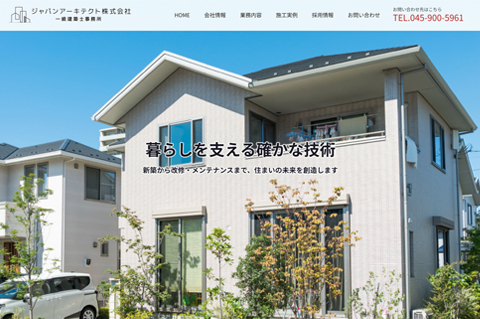 ジャパンアーキテクト株式会社